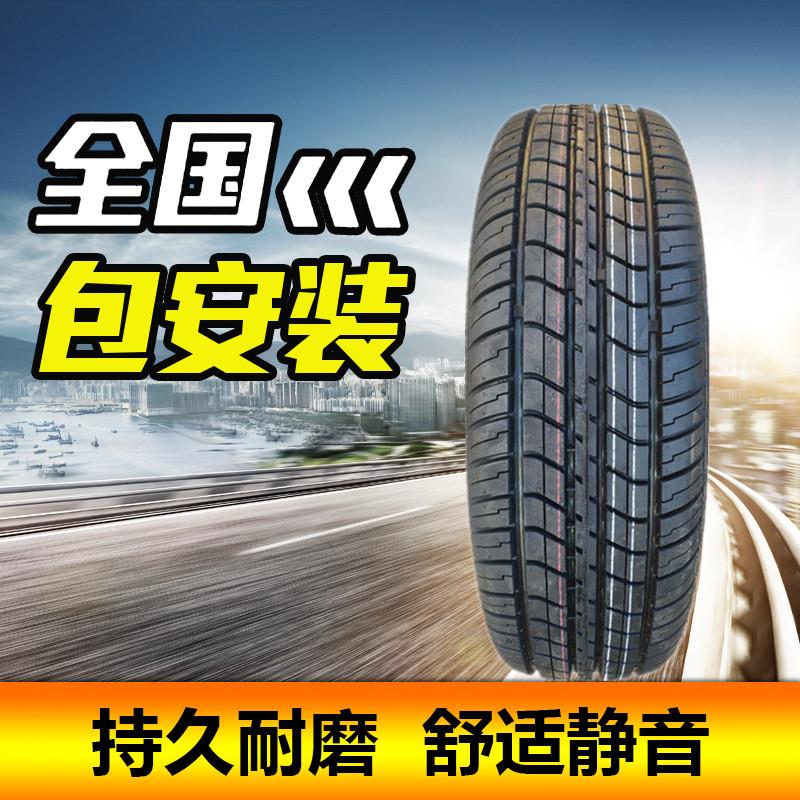 包邮五菱荣光 宏光S原装汽车轮胎175/70R14LT 95/93S LMA16 正品