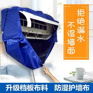 空调清洗罩通用1P 挂式 3匹挂机接水袋家用防漏专业免拆空调清洗套