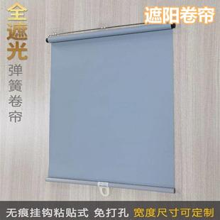 免打孔门店遮阳帘收缩 伸缩卷帘窗帘回弹浴室全遮光防水自动拉卷式