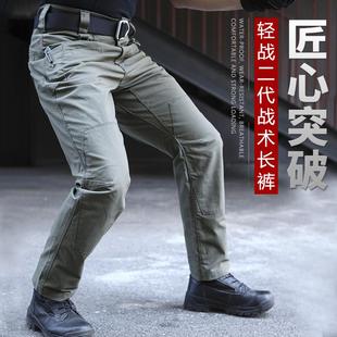 褲 執(zhí)政官輕戰(zhàn)春秋戰(zhàn)術(shù)褲 男戶外軍迷防水作訓(xùn)褲 多口袋彈力寬松工裝