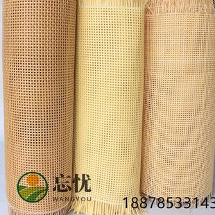 饰diy柜门屏风装 天然藤皮藤编材料方格塑料茜笪装 潢宏辗家居辅料