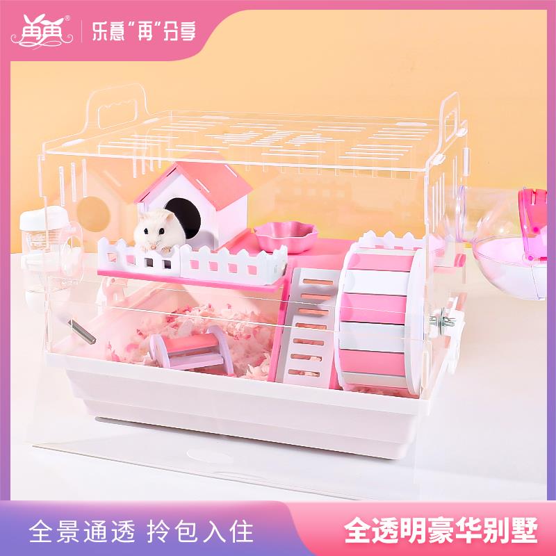 再再仓鼠笼子便宜大的豪华高透亮全景超大别墅金丝熊专用品大全套