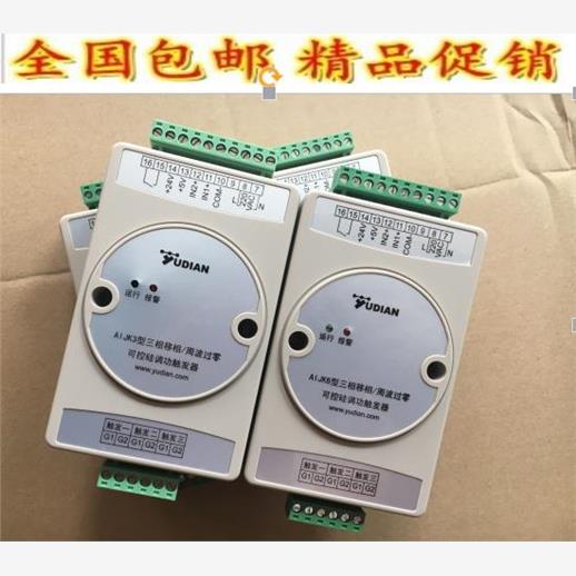 宇电仪表 AIJK3升级为AIJK30/AIJK6升级为AIJK33可控硅移相触发器