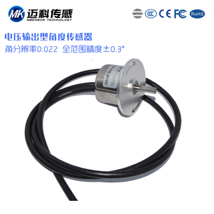 LW120A无触点霍尔角度传感器旋转角位移传感器 器 电位编码