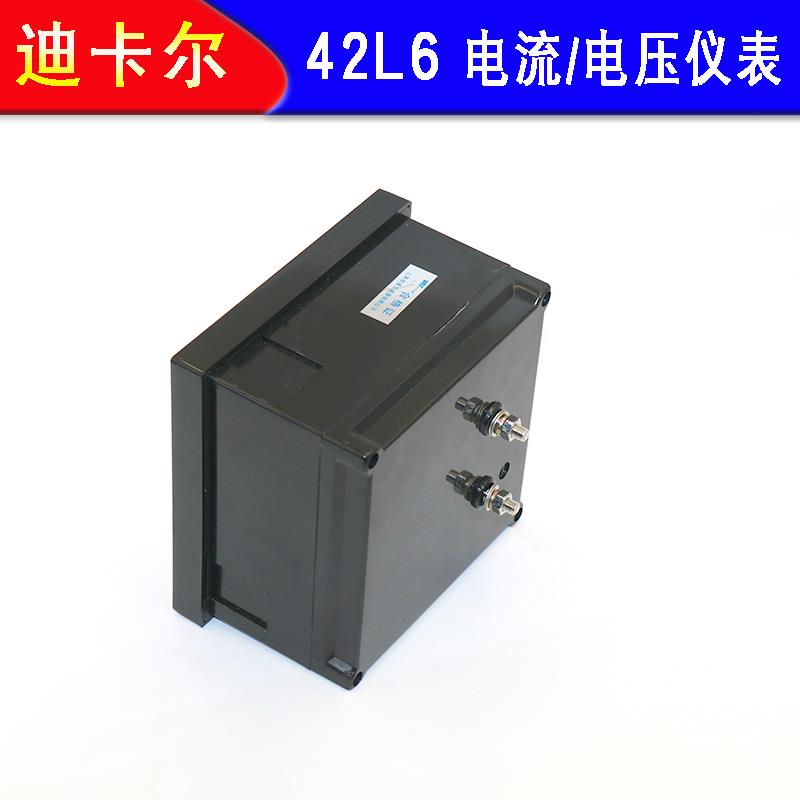 42L6指针式交流电流表-A3