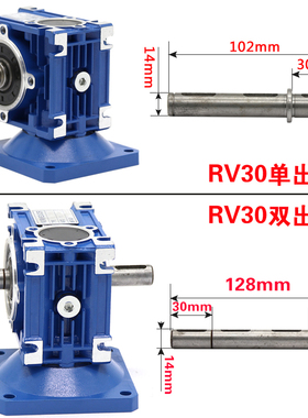 60W蜗轮蜗杆直流电机RV30RV40齿轮减速电机电动机12V24V调速马达