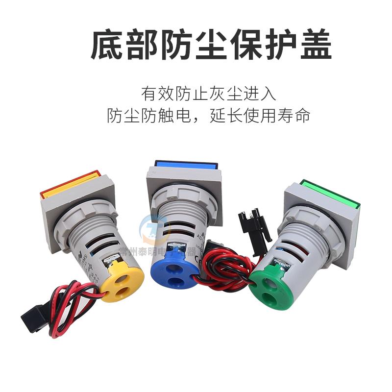 信号灯迷你数显交流电流
