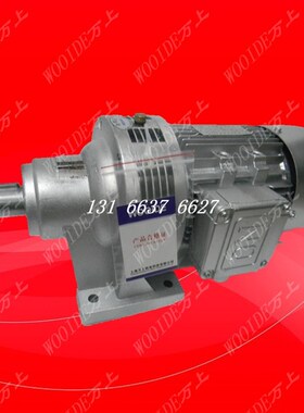 WB85WD-11-370微型WB100LD-23-750W摆线针轮减速机WB65 WB120 150