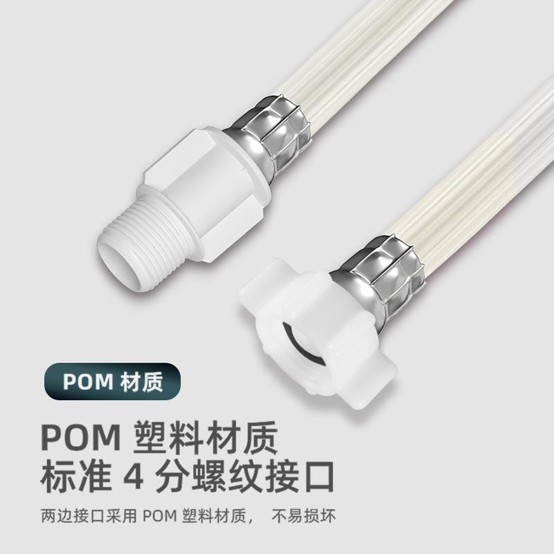 4分洗碗机进水管延长管售
