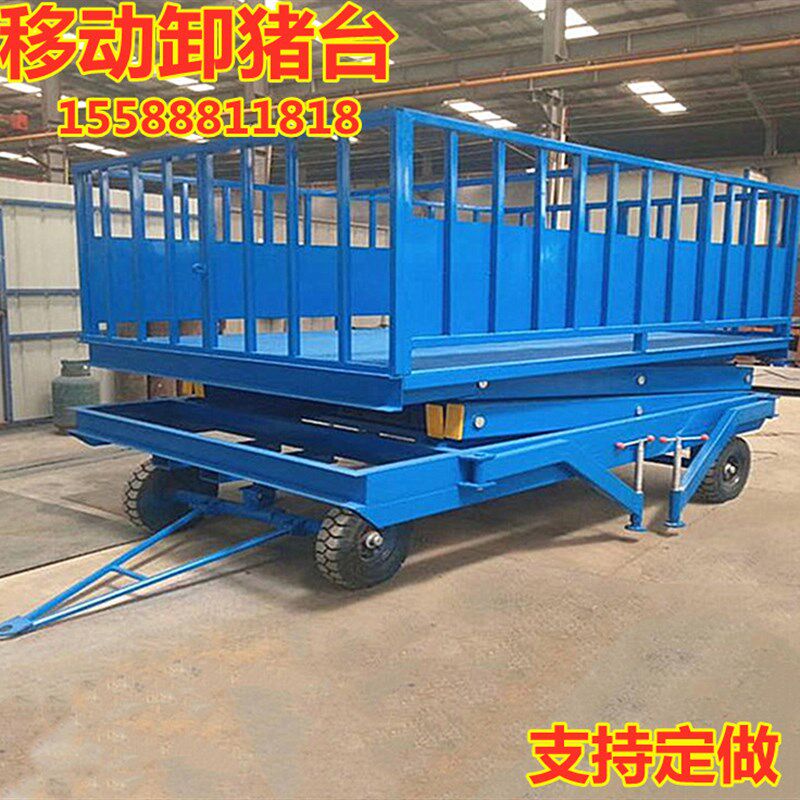 移动固定升降卸猪台带地磅养殖场三层车上下转运卖装赶猪牛羊通道