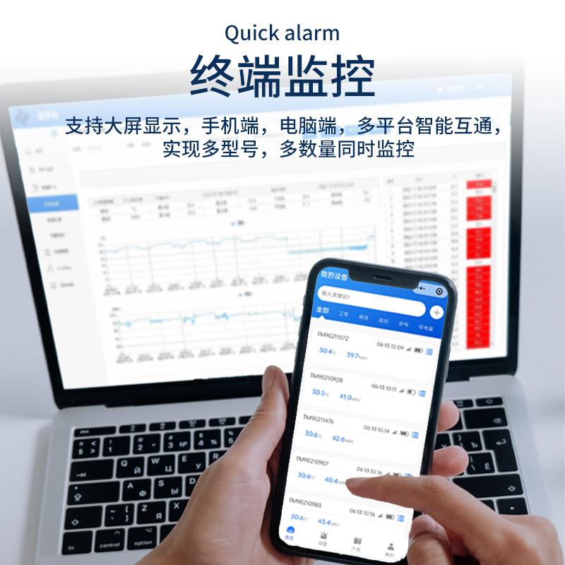 大棚专用温湿度计4G远程