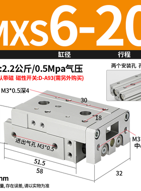 HLS导轨精密滑台气缸MXS6/8/12/16/25-10X20*30/40/50/75/100-AS