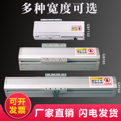 滑台模组GBF100全封闭直线导轨滑块滚珠丝杆十字滑台线轨电动防尘