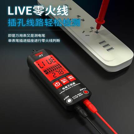 日本进口牧田智能电笔万用表全自动识别零火线防烧数字高精度电工