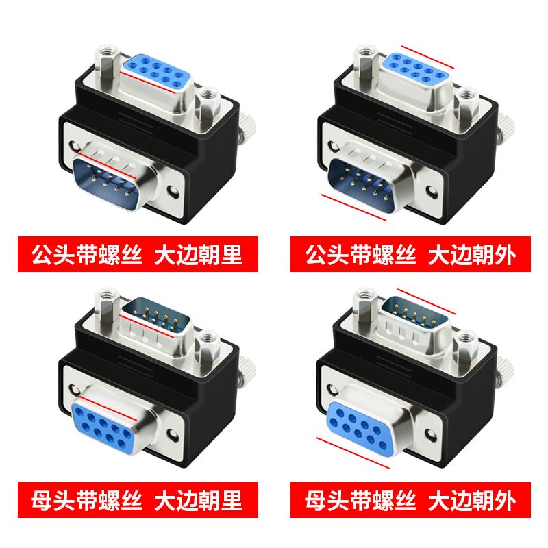 沃金泰RS23DB9针串口转