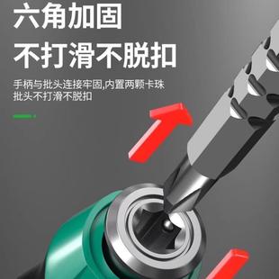 双用起子强磁改锥 多用一字十字螺丝刀工业级两用螺丝刀批伸缩套装