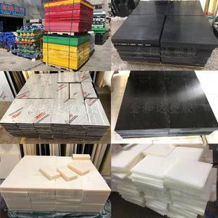 零切白色pom板黑色pom赛钢板米黄色尼龙棒mc尼龙板pa66尼龙板加工