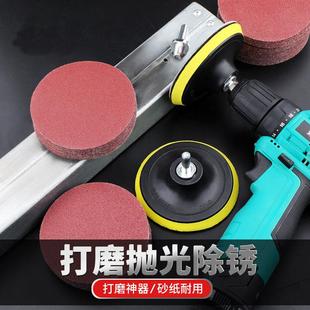4寸植绒砂纸神器工具超细木头墙面角磨机打磨抛光自粘电钻片木材