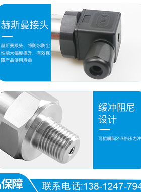 NPT1/4氧气压力 压力变送器4-20mA 0-10V传感器硅压阻压力变送器