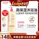 林依轮 Topicrem特碧润高保湿 舒润沐浴油舒缓干敏清洁露婴幼儿童