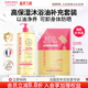Topicrem巴黎特碧润高保湿 沐浴油儿童温和清洁露洗护大容量补充装