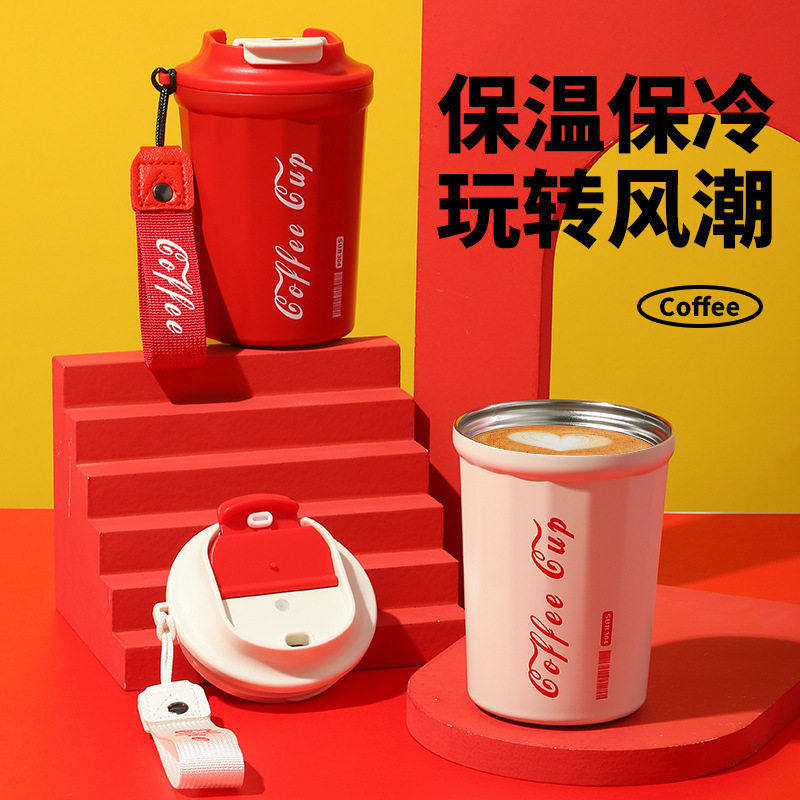网红颜值保温保冷咖啡杯304不锈钢水杯便携简约韩版手提杯