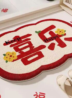 羊绒红色结婚地毯 浴室防滑吸水地垫加厚地毯卫生间脚垫门口垫