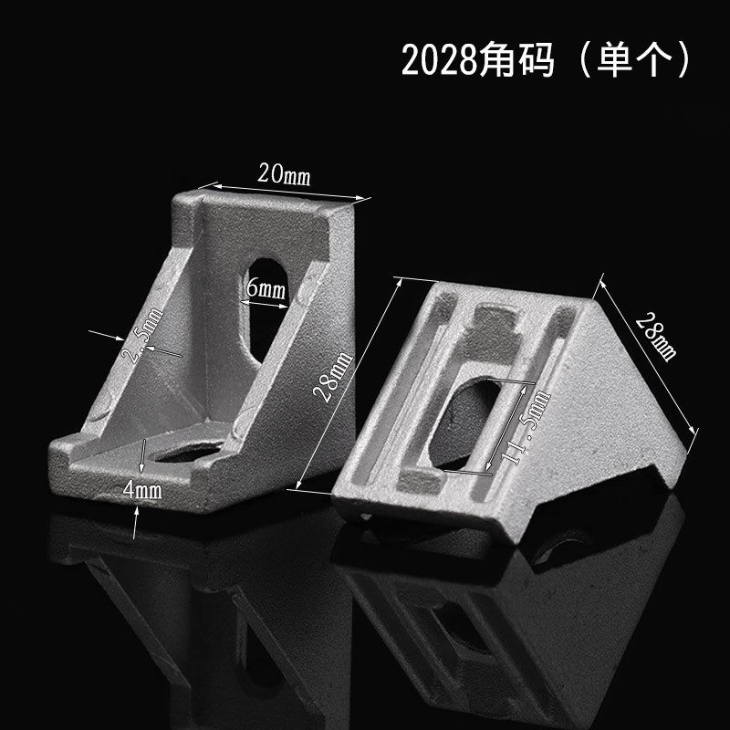 铝型材配件4040角码加厚重型4角件角座L型材角连接件支架20/30/45