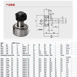 机床刀库轴承配件马特德大北钜圣杰BT30-40刀库轴承摆臂轴承