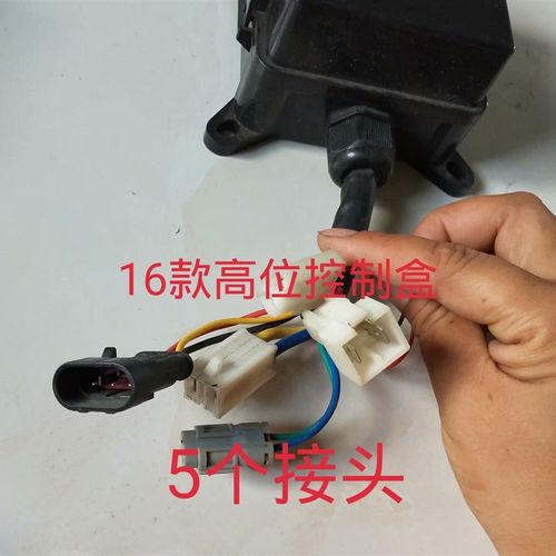 沃得锐龙收割机配件 沃得锐龙高位卸粮控制盒 360旋转电机模板