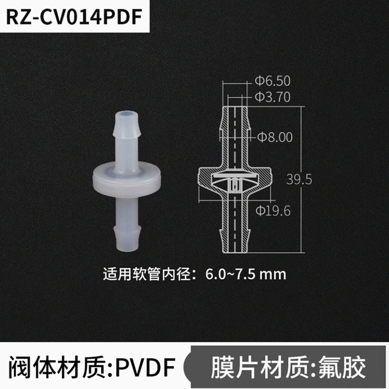 单向阀止回阀水塑料防倒流止水阀单流阀软管宝塔水管防泄露逆止阀