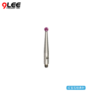 杠杆百分表表头测头针头杠杠千分表配件测针较表校表红宝石表针