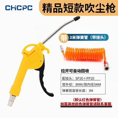 吹尘枪气动高压气吹枪气尘枪气泵吹灰枪风枪货车除尘加长吹气工具