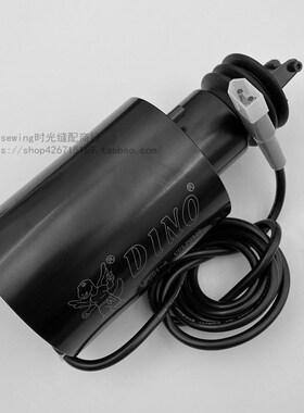 龙帝原装银箭C858K 三针五线绷缝机冚车抬压脚电磁铁LFE01-4