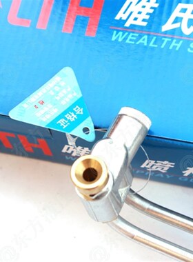 唯氏喷枪 脱模剂喷枪 自吸可调式 锻造铸造石墨乳喷枪压铸喷枪