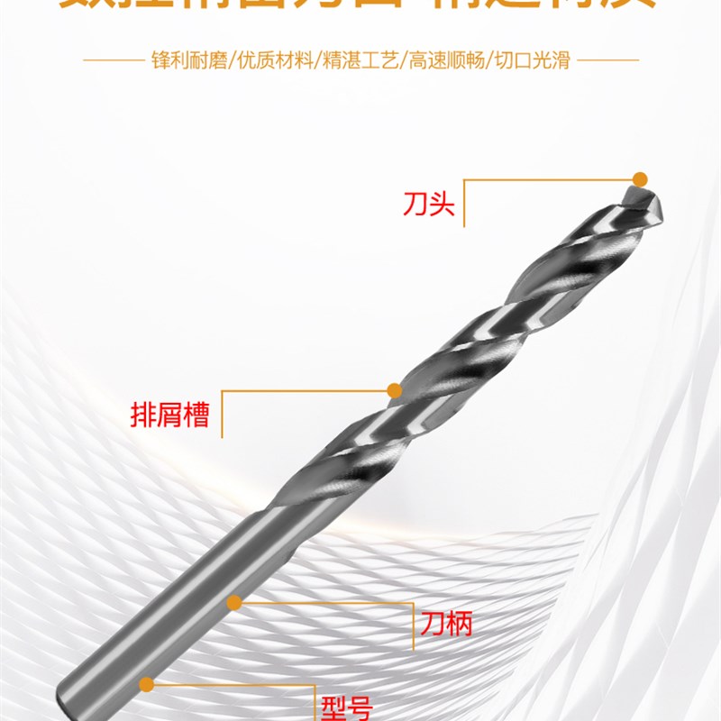 HSS直柄麻花钻头 钻花钻咀梅花钻头 M2高速钢钻头 1 2 3 4 5-14mm