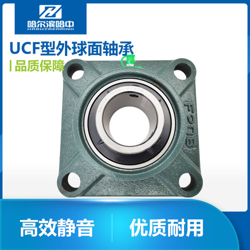 外球面方形带座轴承UCF201 202 203 204 205 206 207 208 209 210