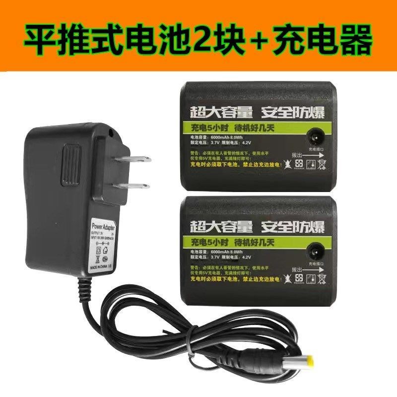 水平仪电池通用平推款巨无霸超大容量激光平水仪绿光充电器锂电池