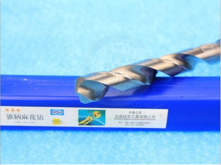 大连远东锥柄钻头M2全磨制钻头莫氏锥钻不锈钢模具钢钻头18-20mm