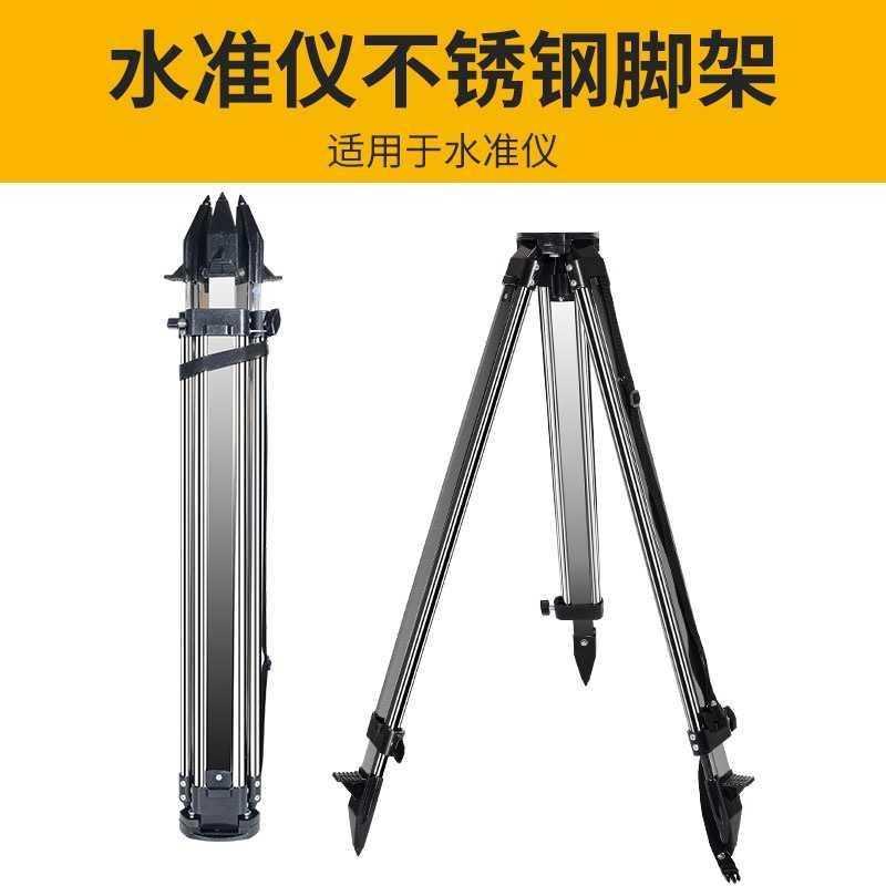 厂销水准仪脚架经纬仪三脚架d全站仪架子垂准仪木脚架水平仪支品
