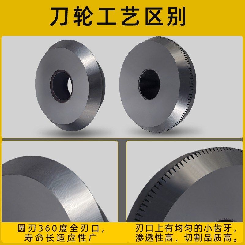 玻璃切割机刀头钻石刀轮金刚石刀轮PCD半钻复合刀轮TFT屏幕切割刀,纺织面料/辅料/配套,其他纺织机械,淘宝优惠券,粉丝福利购,淘宝优惠卷