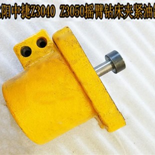 沈阳中捷摇臂钻床配件Z3040Z3050X16立柱润滑泵油盒 钻床油壶油泵