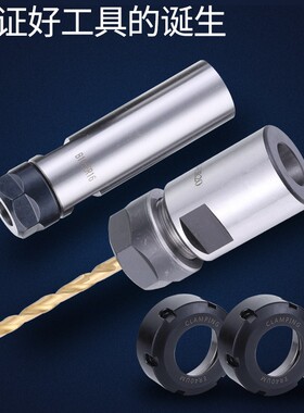 ER11 ER16 ER20雕刻机电主轴 电机轴刀杆 延长杆 ER钻夹头刀套5mm