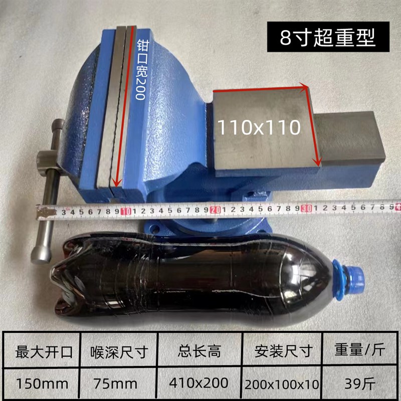 4寸5寸小型家用多功能迷你台虎钳旋转平口台钳钳工夹具夹钳工作台