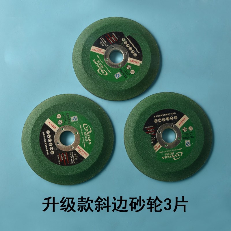 磨锯齿神器角磨机斜边砂轮砂轮片木工磨L金属刀具锯片伐锯磨齿