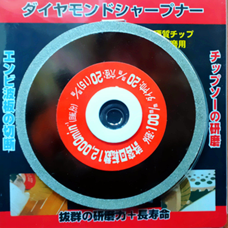 金刚石玻璃切割陶磁瓷砖石材锯片酒瓶打磨花盆美缝超薄角磨机包邮,纺织面料/辅料/配套,其他纺织机械,淘宝优惠券,粉丝福利购,淘宝优惠卷