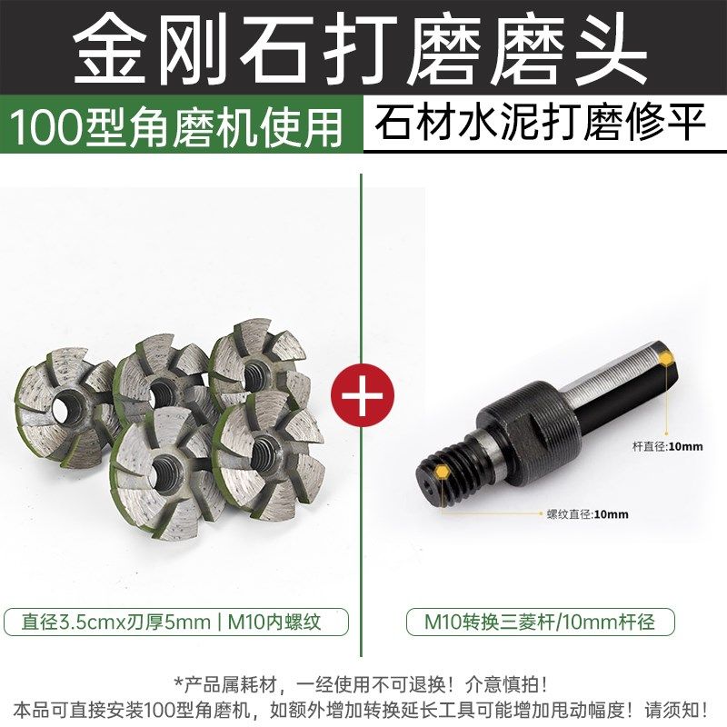 金刚石打磨片角磨机磨棒石材水泥混凝土鹅卵石花盆清底打磨头磨块,纺织面料/辅料/配套,其他纺织机械,淘宝优惠券,粉丝福利购,淘宝优惠卷