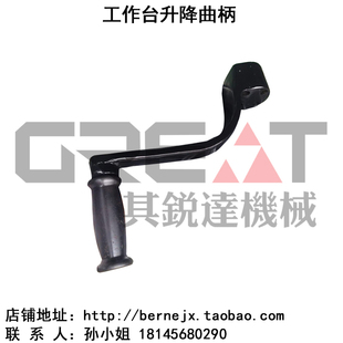 新虎将炮塔铣床配件 新虎将炮塔铣床工作台升降曲柄 升降手柄