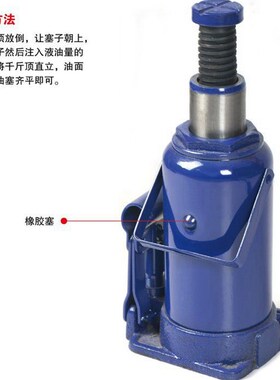 德国帕司特立式液压车用5吨千斤顶 10T油压千斤顶 2T3T20T32T50T