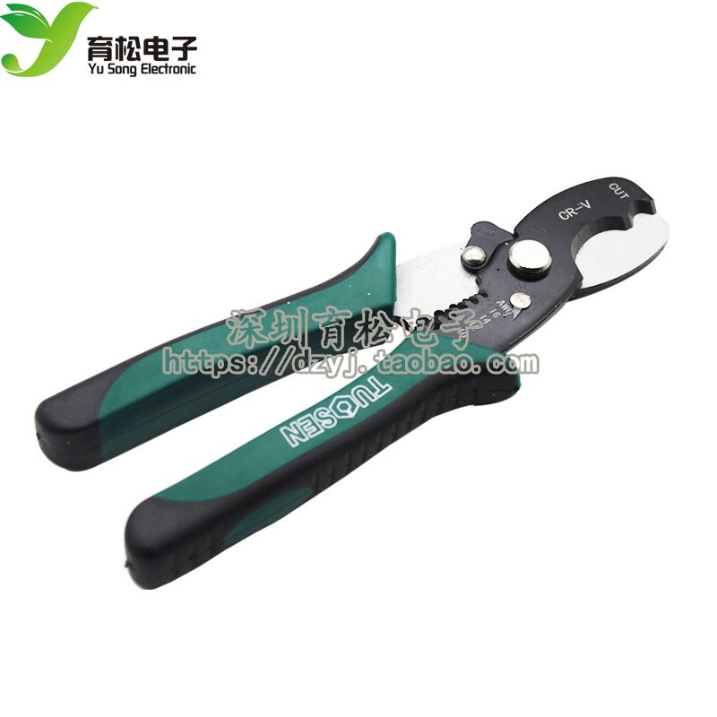 多功能剥线钳器电缆剪刀剪压线拨线钳电工工具剥皮扒皮钳子拔线刀